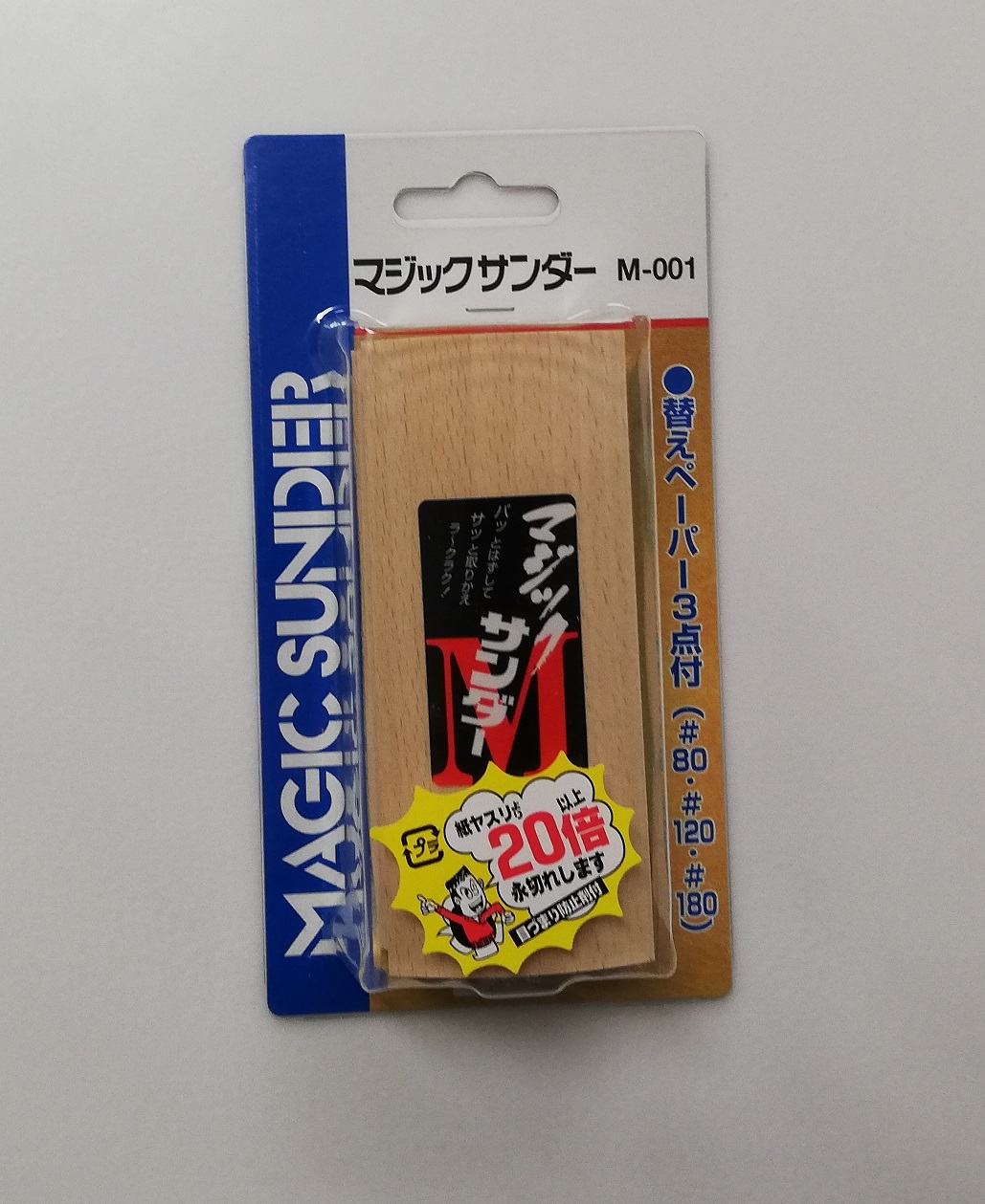 正規取扱店】 TRUSCO マジックディスク Φ50 100枚入 80# <br>TMD50-80 #80 1箱<br><br>  287-8763<br><br><br>