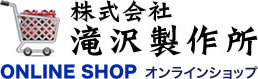 滝沢製作所オンラインショップ / 大工道具・キッチンツール・理美容シザー・トリミングシザー等